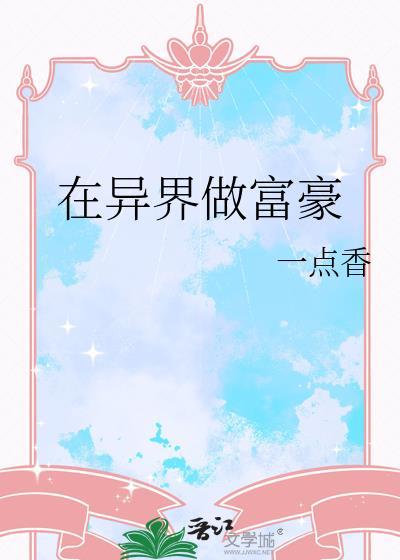 恋爱有什么难的?
