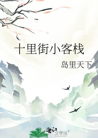 怪谈男友