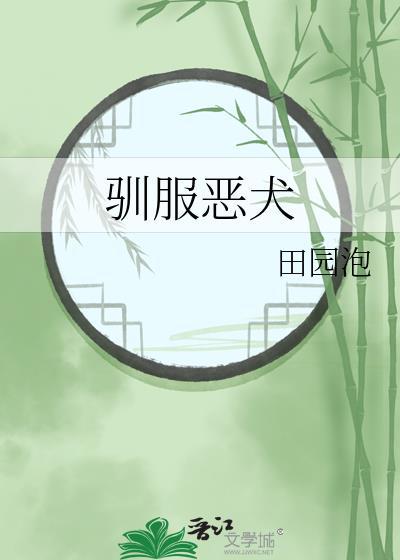万人嫌beta意外怀了顶a的崽后