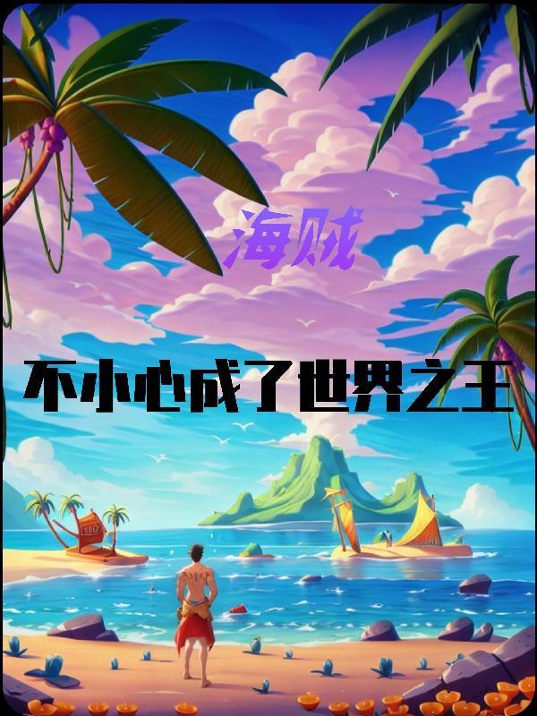 天心即道
