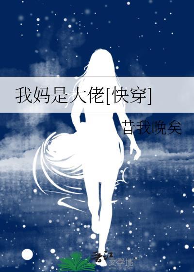 你看见我老公了吗
