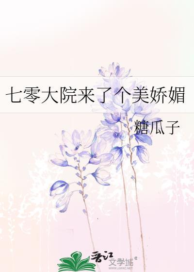 从姨太太到妇女主任[五零]
