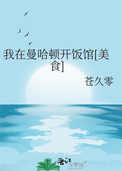 和人机前任成了室友