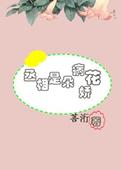 运动番男主通关攻略