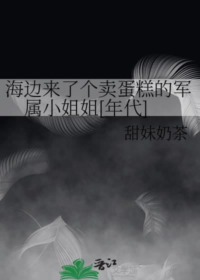 装猫的狐狸崽