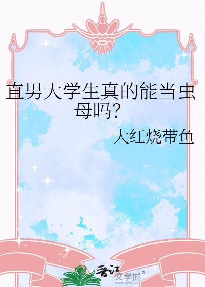 闹够了没