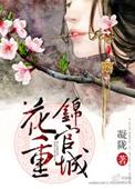 应是暗香盈袖
