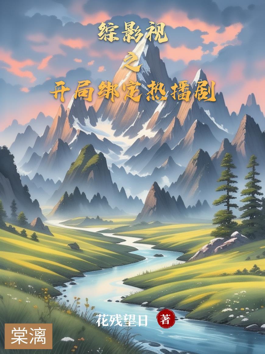 梦幻西游：上神白锦瑟