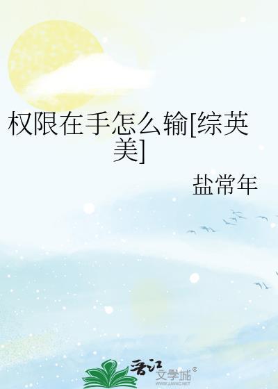 欺压黑暗神的日常