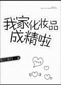 慢慢哄
