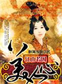 穿作男儿身