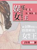 影帝的秘密[重生]