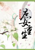 我和高冷老公的隐婚日常