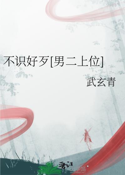我靠医术苟下去[穿书]