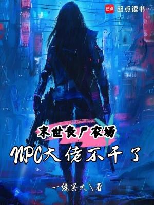四合院：开局获得神级采购系统