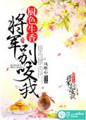 病秧子今天也在以下犯上