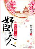 三国东吴·江东风华录