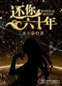 被室友误会了怎么办