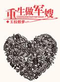 妄图春华