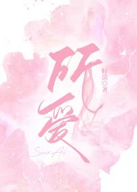 逸羽风流