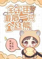 穿成替身文里的白月光