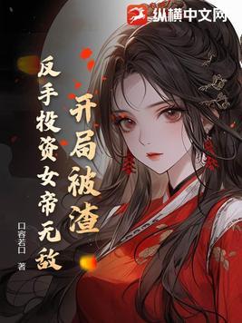 最伟大的术士，从烧洗澡水开始