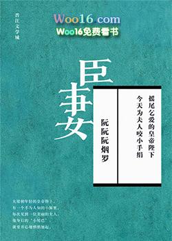 大汉翁主的悠闲岁月