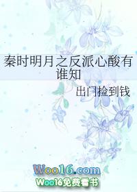 钓系美人,但诱引后翻车了