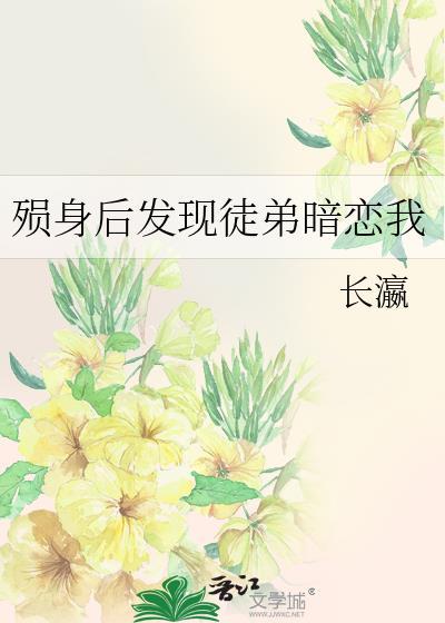 师尊今天也在崩人设