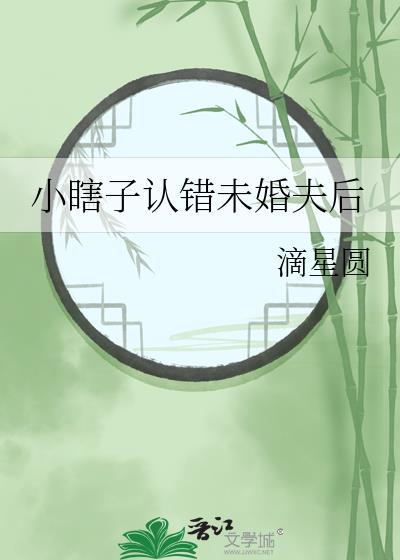 [综武侠]求虐后成了江湖第一