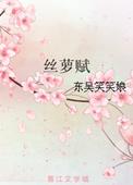 如何逃出诡宴