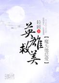 天道说我是灭世魔女