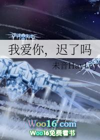六零男主的机械大佬妹妹