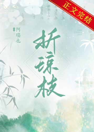 哑奴(女尊)