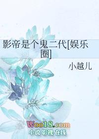 菀菀