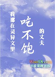 和魔头奔现后我跑路了