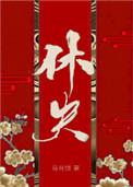 七零之糯米糍美人