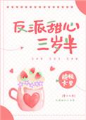 在年代文里当厂长