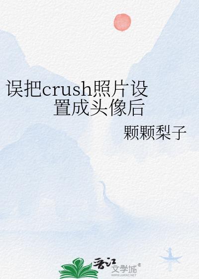 商户娇女不当妾