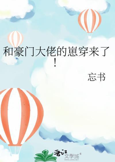 隔壁住着小鲜肉