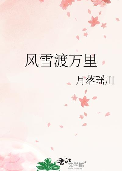 炽撩