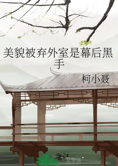 绿茶钓系攻手握炮灰前任剧本后[快穿]