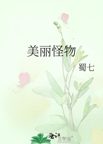 重生八零锦鲤妻