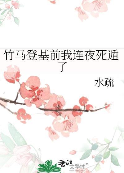 [综漫]秋人总是很心累