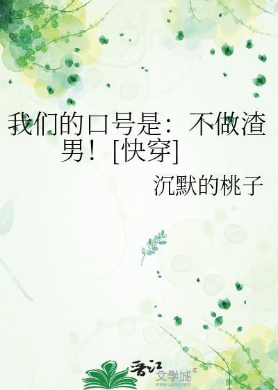 我怀了妖王的崽