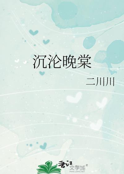 直播当宠妃,你想当皇帝?
