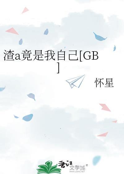 纲吉打排球也是第一