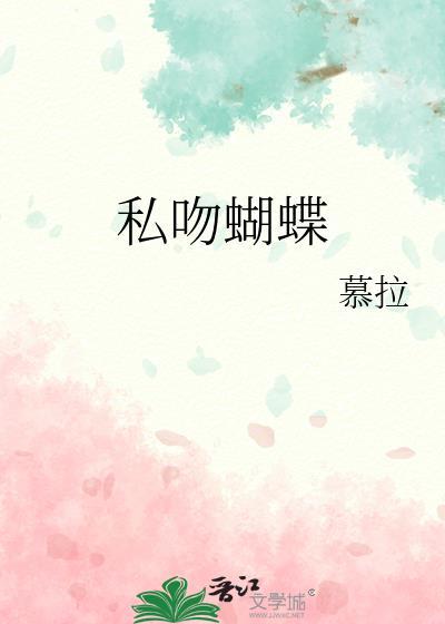 温柔刀