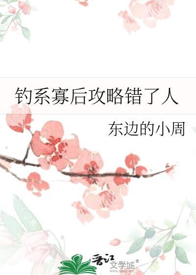 帝王养成手册
