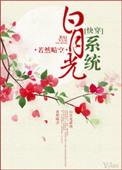 [快穿]重生的女人